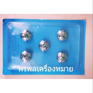 กระดุมพยาบาลราคาพิเศษ