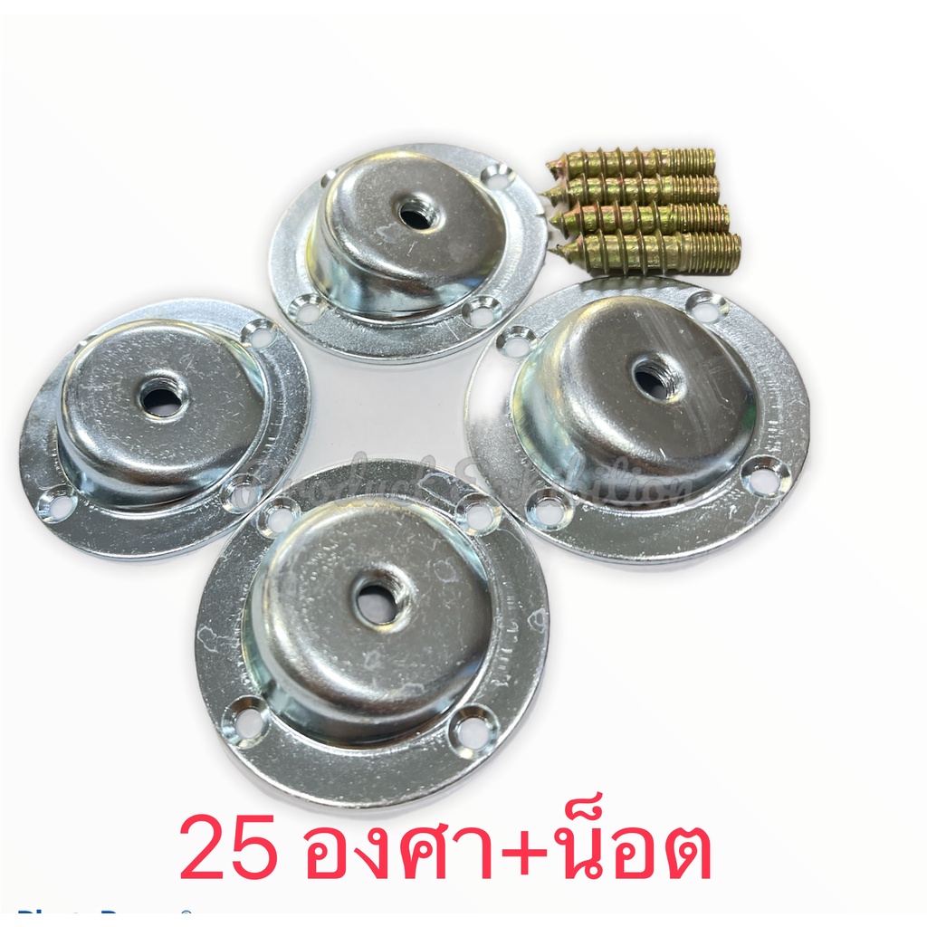 แป้นยึดขาโต๊ะ เอียง25องศา หนา 2.0 มิล พร้อมน็อตแฮงเกอร์โบรท์ M8 x 35 มิล ชุบสีขาว (ใช้ร่มกับขาโต๊ะ ADILS อีเกียได้) .