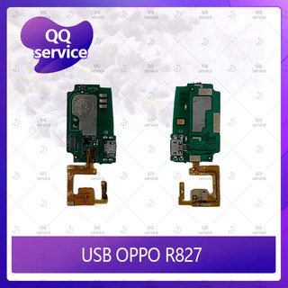 USB OPPO R827 อะไหล่สายแพรตูดชาร์จ แพรก้นชาร์จ Charging Connector Port Flex Cable（ได้1ชิ้นค่ะ) อะไหล่มือถือ QQ service