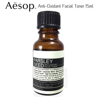 Aesop Parsley Seed Anti-Oxidant Serum 15 ml.