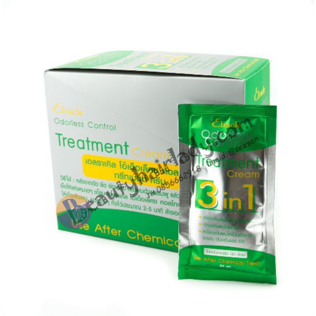 1กล่อง Elracle Odorless Control Treatment (green bio super) กรีนไบโอ ซองสีเขียว 24ซอง ทรีทเมนต์