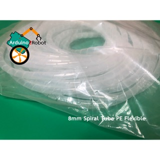 8mm Spiral Tube PE Flexible สีขาว (ไส้ไก่พันสายไฟ)