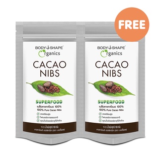 [ซื้อ 1 แถม 1] Body Shape Organic Cacao ออร์แกนิค 100% เมล็ดคาเคานิบส์ คั่วบด (100g)