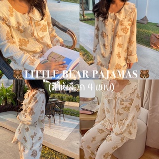 🧸𝙇𝙞𝙩𝙩𝙡𝙚 𝘽𝙚𝙖𝙧 𝙋𝙖𝙟𝙖𝙢𝙖𝙨  ชุดนอนลายหมี ผ้าเกาหลีนำเข้า สวยตรงปก มีให้เลือก 4 แบบ ผ้านิ่ม ใส่สบาย