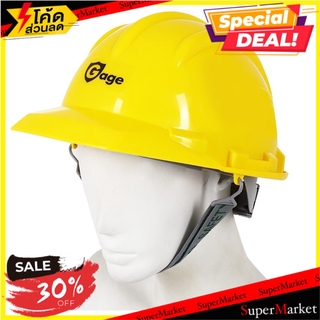 ✨HOT Item✨ หมวกนิรภัย มอก. GAGE HDPE 2332 สีเหลือง ช่างมืออาชีพ HDPE SAFETY HELMET GAGE 2332 YELLOW อุปกรณ์นิรภัยส่วนบุค