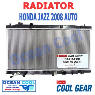 หม้อน้ำ ฮอนด้า ซิตี้ , แจ๊ส 2008 - 2012 เกียร์ ออโต้ RD0019 Cool Gear รหัส 422176-2390 Radiator HONDA CITY , JAZZ Auto