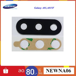 กระจกเลนส์กล้อง Samsung Galaxy A01,A015F