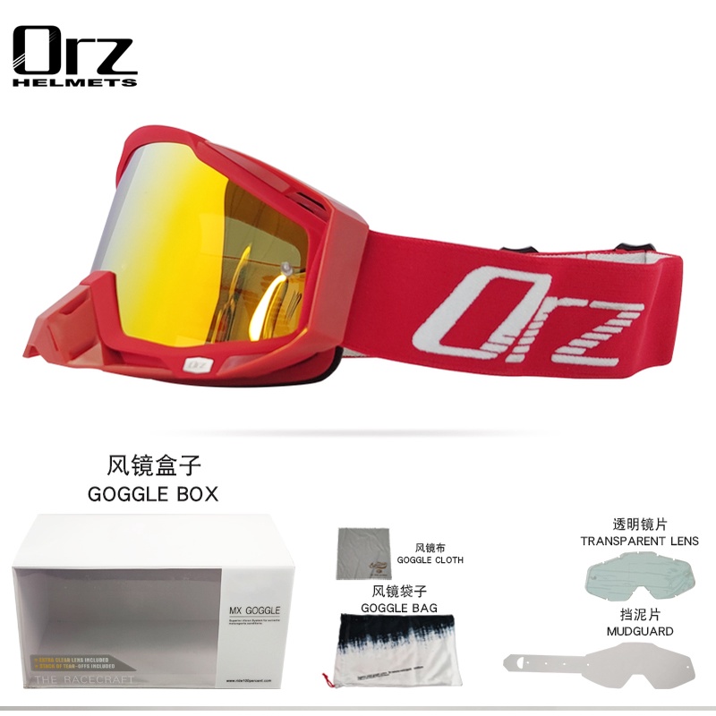 ORZ แว่นตาหมวกกันน็อคมอเตอร์ไซค์ออฟโรดหมวกกันน็อคแรลลี่ภูเขา DH downhill เลนส์แว่นตาผู้ชายและผู้หญิงกันฝุ่น