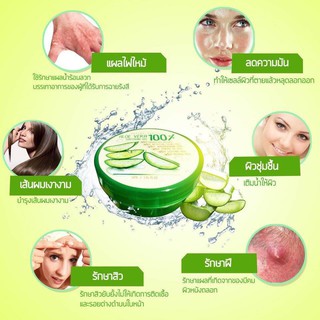 Nature Solution Aloe Vera Soothing Gel #เจลว่านหางจระเข้ พร้อมส่ง