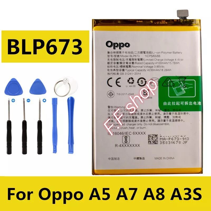แบตเตอรี่ แท้ OPPO A3s / A7 / A5 / R17 / Oppo A5S / A31  BLP673 4230mAh Oppo A3S/A5S/A31 พร้อมชุดถอด