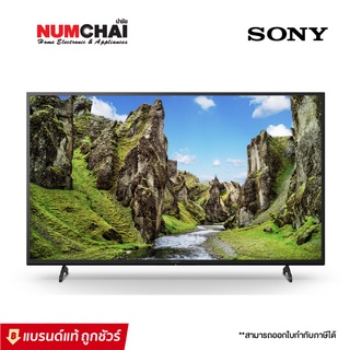 SONY ทีวี X75 Series UHD LED ปี 2021 ขนาด 50 นิ้ว (4K,Android) รุ่น KD-50X75