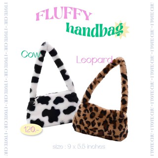 พร้อมส่ง 🐆🐮✨ Fluffy Handbag กระเป๋าผ้ากำมะหยี่ลายวัว เสือดาว สีพื้น | i.tote.chu