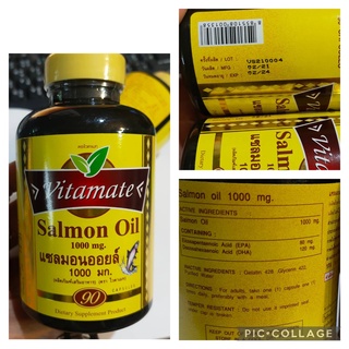 Vitamate Salmon Oil 1000 mg. นำเข้าจากอเมริกา บำรุงสายตา ให้ DHA สูง ลดอัตราเด็กสมาธิสั้น 90 เม็ด