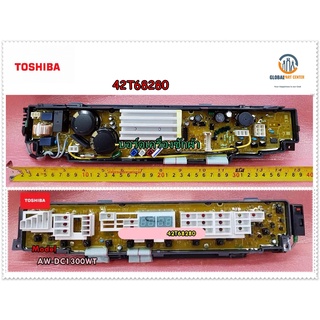 ขายอะไหล่ของแท้/บอร์ดเครื่องซักผ้าโตชิบ้า/TOSHIBA/42T68280/ใช้กับรุ่น AW-DC1300WT