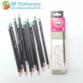 ดินสอไม้ MASTERART Computer Pencils 2B