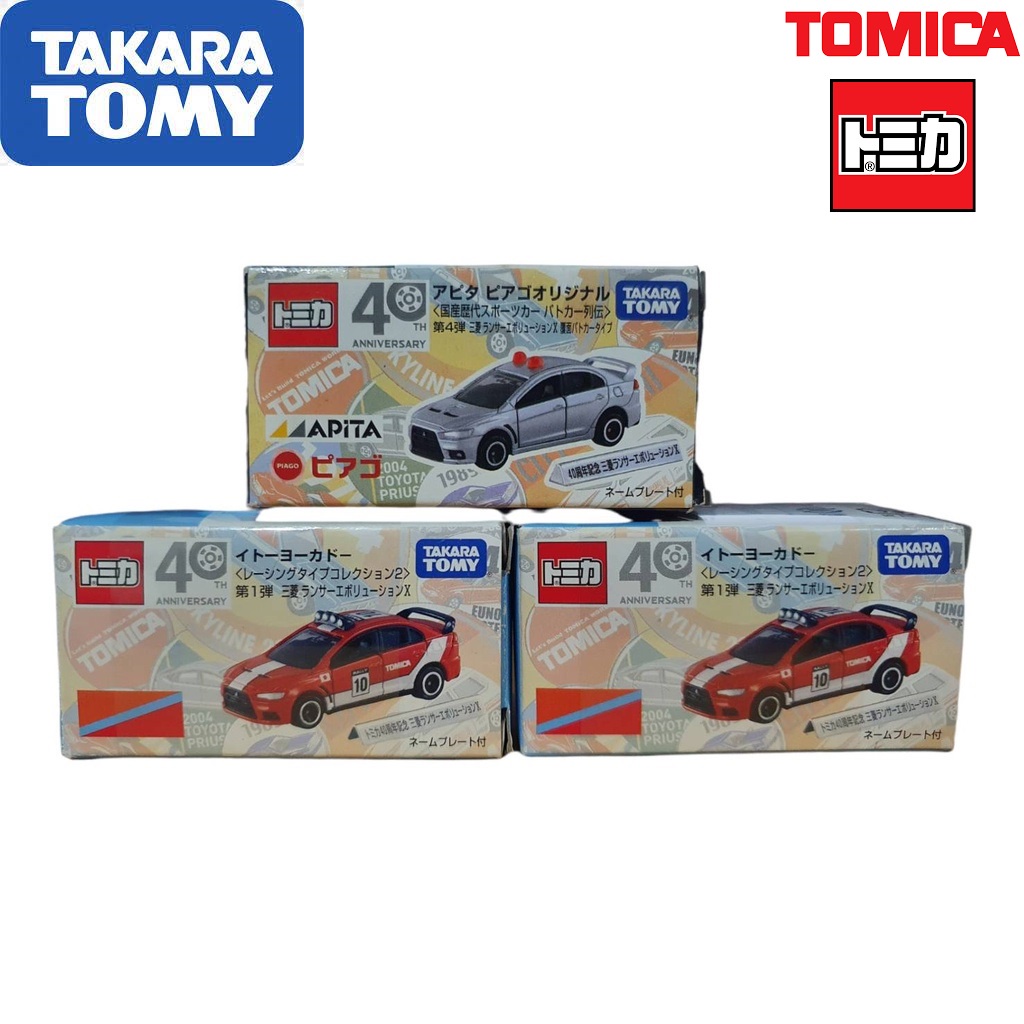 พร้อมส่ง !! Tomica Evolution X Anniversary 40th