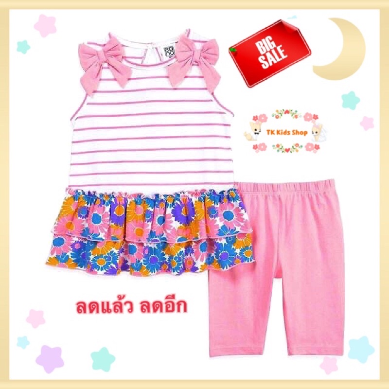 #57 ลดแล้ว ลดอีก ล้างสต๊อก หมดแล้ว หมดเลย ชุดเด็ก6 เดือน-2 ขวบ มีหลายแบบ เลือกลายด้านใน