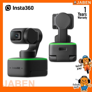 Insta360 Link กล้อง Webcam รองรับ 4K UHD ขับเคลื่อนด้วยพลัง AI