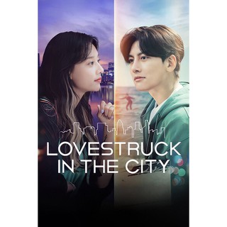 Lovestruck in the City ความรักในเมืองใหญ่ 2021