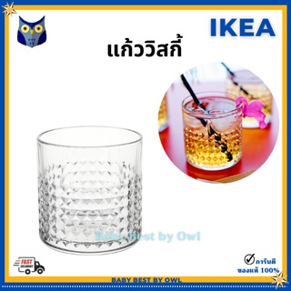 IKEA แก้ววิสกี้ Whisky Cocktail Mocktail Glass แก้วทรงสูง เรียวยาว ค็อกเทล