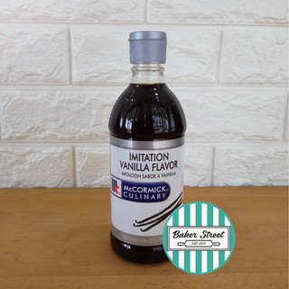 วานิลลาแมคคอร์มิค  MCcormick imitaion vanilla 473 ml