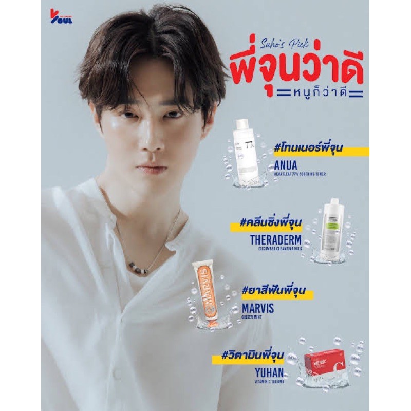 Exp 04 23 Yuhan Vitamin C 1000mg ว ตาม นซ พ จ น ว ตาม นซ เกาหล ย ฮาน อ นด น ของแท พร อมส ง Shopee Thailand