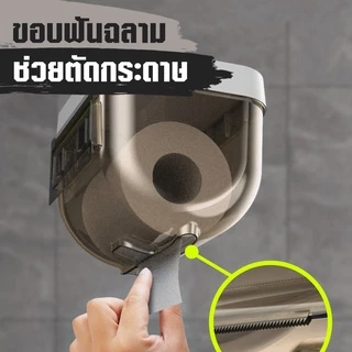 กล่องใส่ทิชชู่กันน้ำ กล่องใส่กระดาษทิชชู่ ไม่ต้องเจาะผนัง ติดตั้งง่าย กาว แรงยึดสูง ทนทาน ไม่หลุดง่าย