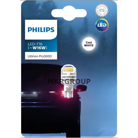 หลอดไฟถอย ไฟเบรก ไฟหรี่ PHILIPS ULTINON PRO3100 LED 6000K T15 T16 ของแท้ 100%
