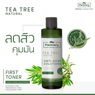 Plantnery Tea Tree First Toner 250ml โทนเนอร์ปรับสภาพผิว สูตรลดสิว ควบคุมความมัน