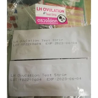 ซื้อเยอะถูกกว่า แผ่นทดสอบไข่ตก/ovulation test/ทดสอบ LH/เทสไข่ตก/ที่ตรวจไข่ตก
