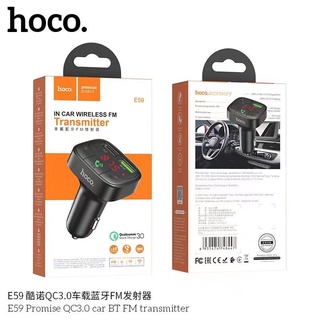 Hoco E59 Bluetooth + FM + USB CAR CHARGER (เครื่องเล่นเพลงผ่านบลูทูธ)เวอร์ชั่น บลูทูธ : 5.0