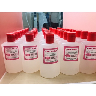 Chula Soap Liquid (สบู่เหลวจุฬา) 250 ml.