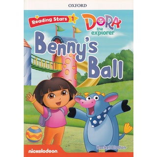 Se-ed (ซีเอ็ด) : หนังสือ Reading Stars 1  Dora the Explorer  Bennys Ball (P)