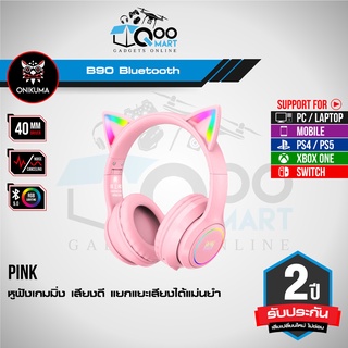 ONIKUMA B90 Bluetooth Gaming Headset Cat Edition หูฟังเกมมิ่งไร้สาย เชื่อมต่อได้ทั้งบลูทูธและสาย AUX 3.5mm ลำโพง 40mm พร