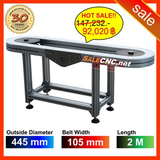 284. ✅รอของ+รับที่บริษัท✅ สายพานลำเลียงอาหาร 2 เมตร สายพานซูซิ D445mm, Belt Width 105mm จานหมุน Conveyor Rotary Plate