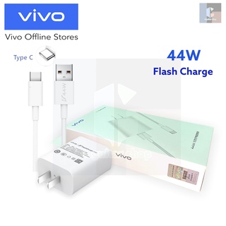 ชุดชาร์จVivo 44W FlashCharge Usb TypeC หัวชาร์จ สายชาร์จ ชาร์จไว ชาร์จเร็ว ชาร์จด่วน สำหรับรุ่น V22 V23 V23E Y72/5G Y76