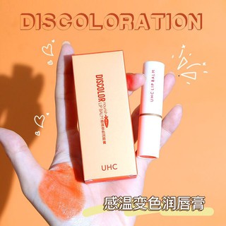 DISCOLOR LIP BALM UHC - ลิปบาล์มเปลี่ยนสี บำรุงปาก