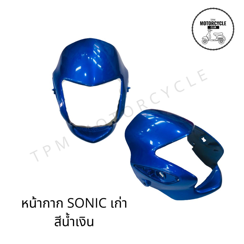 หน้ากาก SONIC เก่า โซนิค คุณภาพดีเกรดAAA+ ส่งไวทันใช้ - รูปที่ 4