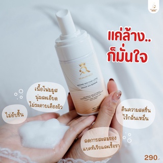 มูสโฟมล้างจิมิ มูสล้างจุดซ่อนเร้น มาดามสกิน madame skin ของแท้💯%