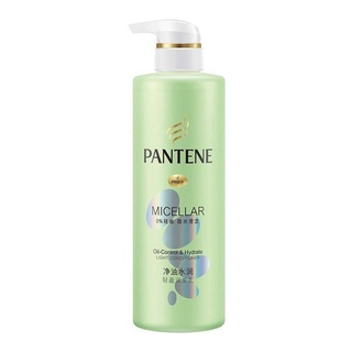 🔥ดีกว่านี้ไม่มีอีกแล้ว!! PANTENE แพนทีน ไมเซล่า ครีมนวด ไฮเดรต ขนาด 530 มล. 🚚พร้อมส่ง!! 💨