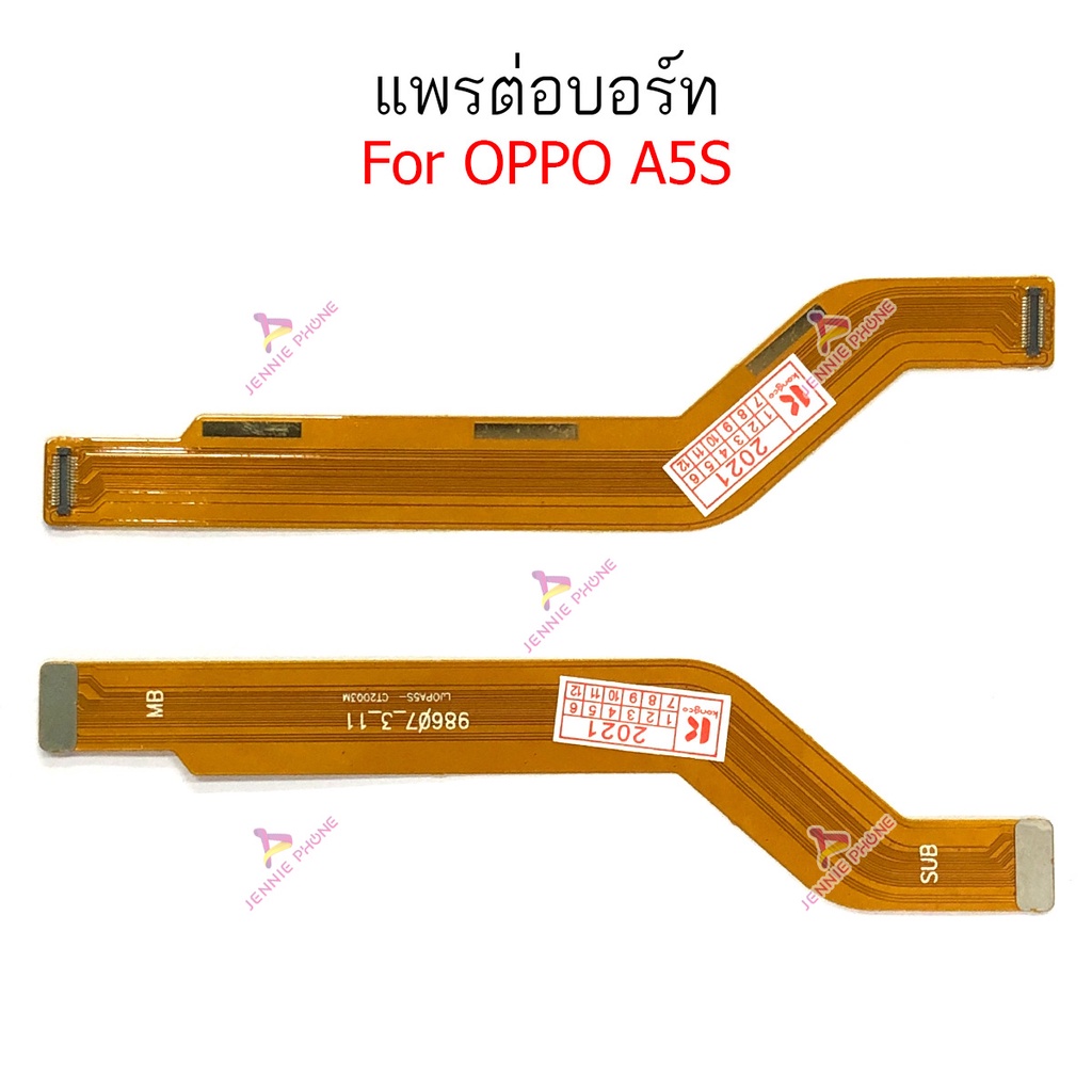 แพรต่อบอร์ด OP A5S A12 แพรต่อชาร์จ สำหรับ OPPO A5S A12