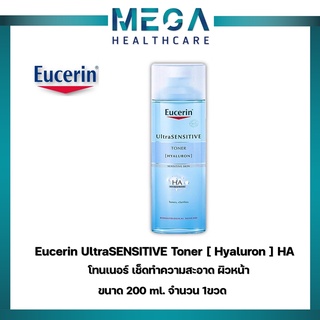 Eucerin Ultrasensitive Hyaluron Toner 200ml ยูเซอริน อัลตร้าเซ็นซิทีฟ [ไฮยาลูรอน] โทนเนอร์ ทำความสะอาดผิว