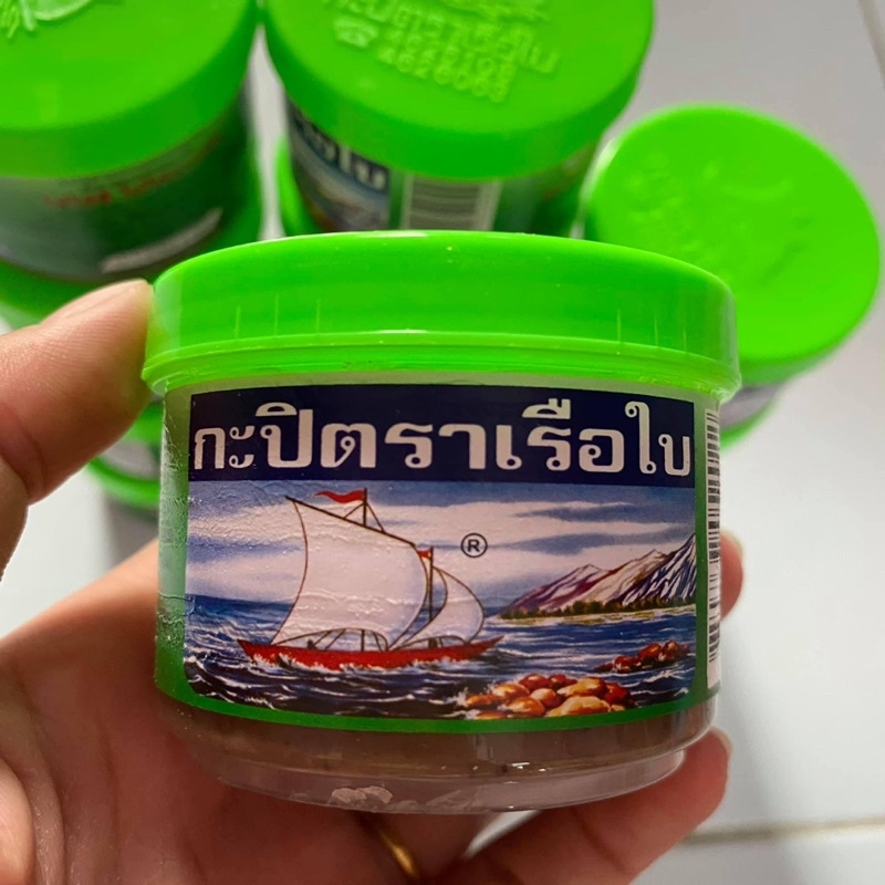 กะปิฝาเขียว ตรา เรือใบ กะปิ กะปิกินกับเฝอลาว ກະປິຝາຂຽວ ຕາເຮືອໃບ น้ำหนัก 90 กรัม 1 กระปุก