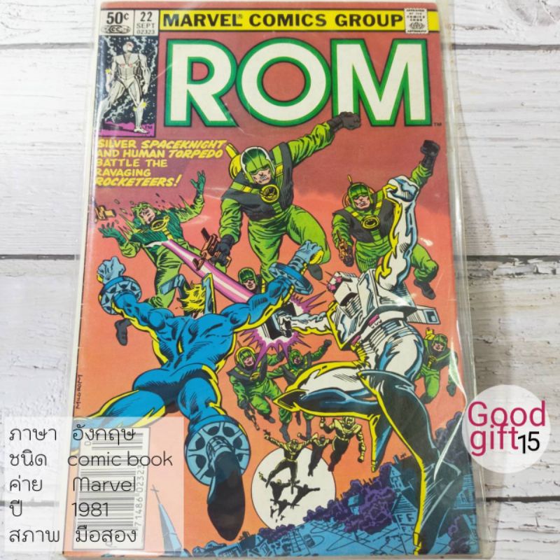 MARVEL COMIC - ROM #22 (1981, MARVEL) MARVEL COMIC หนังสือ, Marvel comic book