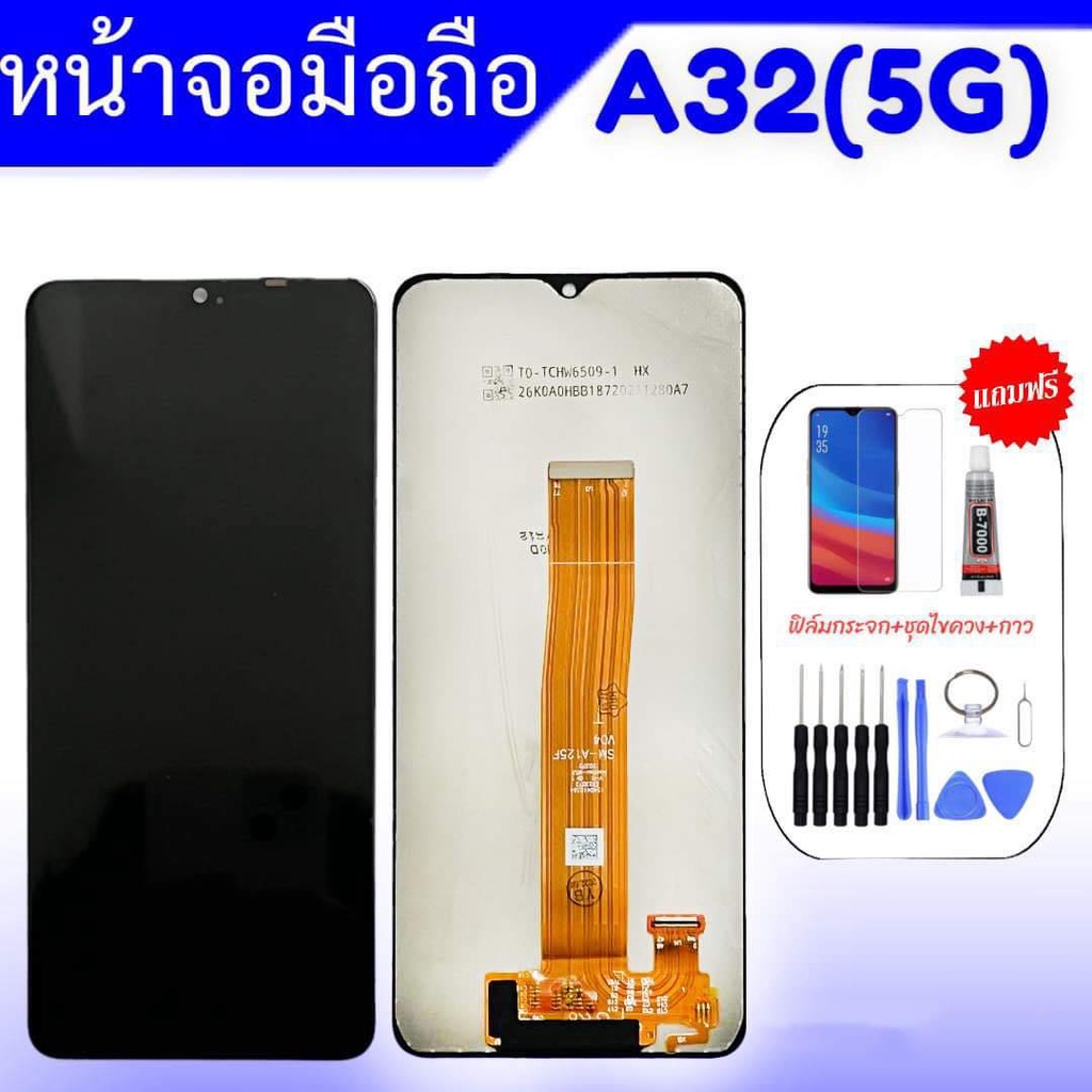 หน้าจอA32(5G) หน้าจอA32 5จี , LCD A32 5g หน้าพร้อมทัชสกรีน A32,จอเอ32 **สินค้าพร้อมส่ง