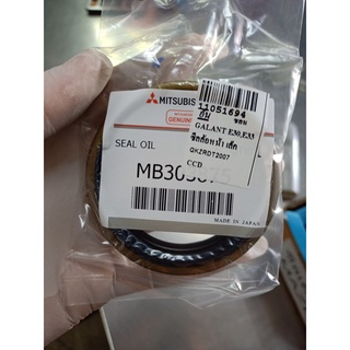 ซีลล้อหน้า GALANT E30 กาแลนท์ TB9 52-72-8/11.5 MB303875 มิตซูบิชิ MITSUBISHI 216 abcukyo