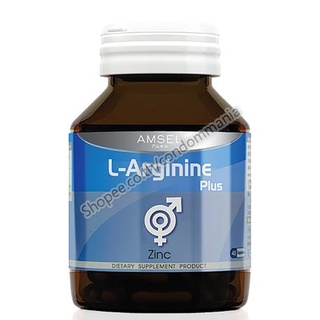 Amsel L-Arginine Plus Zinc 40 แคปซูล อาหารเสริมท่านชาย