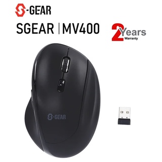 ⚡️เมาส์ไร้สายเพื่อสุขภาพ⚡️ S-GEAR (MS-MV400) Vertical Ergonomic Wireless Mouse