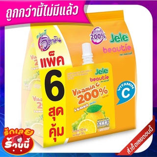 เจเล่ บิวตี้ เยลลี่คาราจีแนน รสเลมอน 150 กรัม x 6 ซอง Jele Beautie Jelly Carageenan Vitamin C Lemon Flavour 150g x 6 pcs