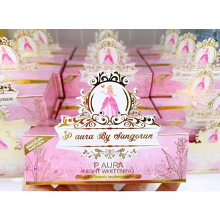 ครีมพีออร่าไนท์ ​P Aura​ night​ ลดสิว ลดรอยดำ ลดฝ้ากระ (โฉมใหม่)